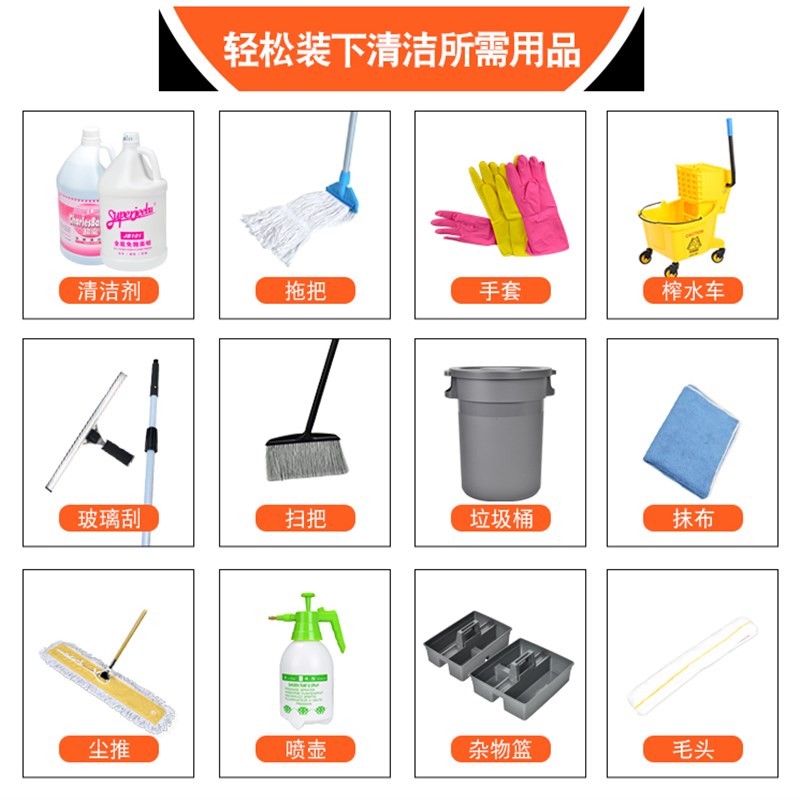 多功能手推车清洁车保洁车工具车布草车I宾馆客房酒店服务车清包