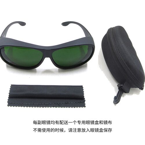1064nm光纤激光防护眼镜 打标机F雕刻机切割焊接防镭射激光护目镜