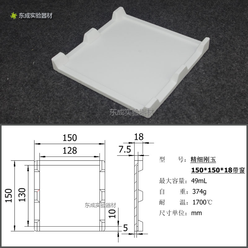 90%氧化铝高温刚玉 莫奈石方舟 方形刚R玉坩埚 烧结匣钵