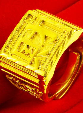 黄金戒指9999足金男女方戒送老公