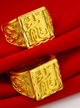 男足金男士开口黄金戒指