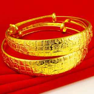仿真黄金手镯9999足金女款万福字收缩口妈妈款纯金首饰送生日礼物