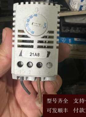 ELDON温控器ETF2000