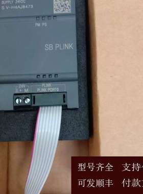 工贝模块，SB PLINK机头，6ES7 SB-PLINK-