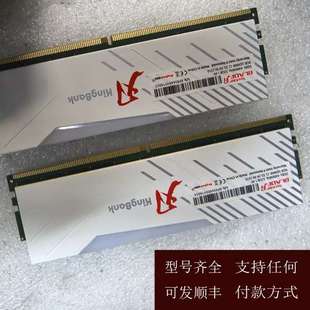 金百达 白刃6400 c32 32g*2 64G套条