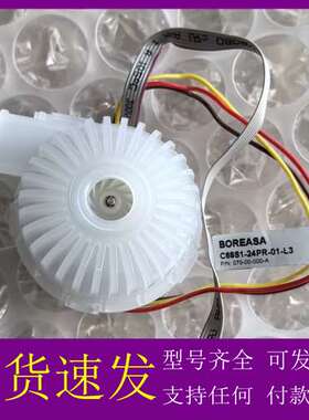 可维修-BOREASA C88S1-24PR-01-L3涡轮电机-议价