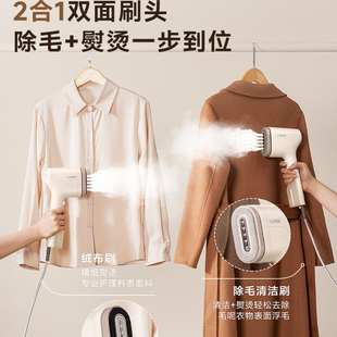 苏泊尔2025新款手持挂烫机家用小型便携式熨烫机熨斗熨衣服768