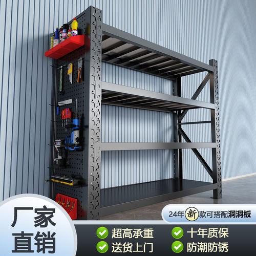 仓储货架仓库置物架家用多层置物架落地重型加厚超市快递阳台架子