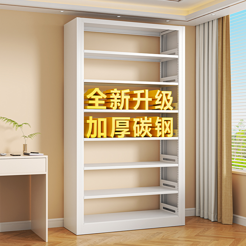 家用钢制图书馆书架落地书柜