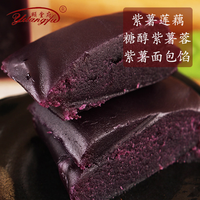 无蔗糖麦芽糖醇紫薯红豆沙板栗月饼馅糕点蛋糕颐堂府烘焙馅料5kg