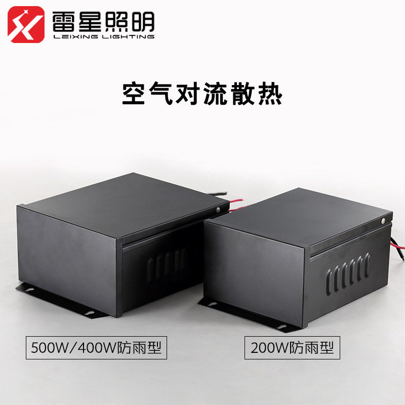220V转12V/24VLED护栏管电源