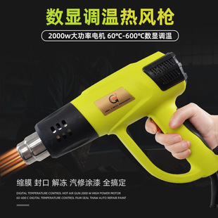 厂家直销温数显调温热风枪 中央处理器智能控温批发