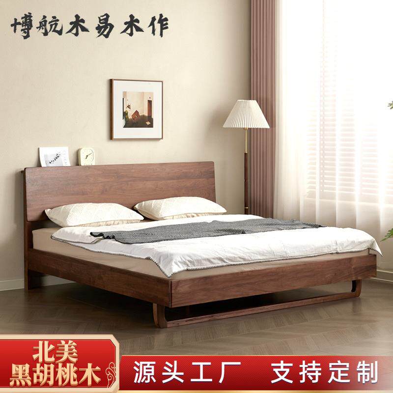 北美黑胡桃木床北欧简约1米8婚床悬浮靠背实木床床低箱床全实木