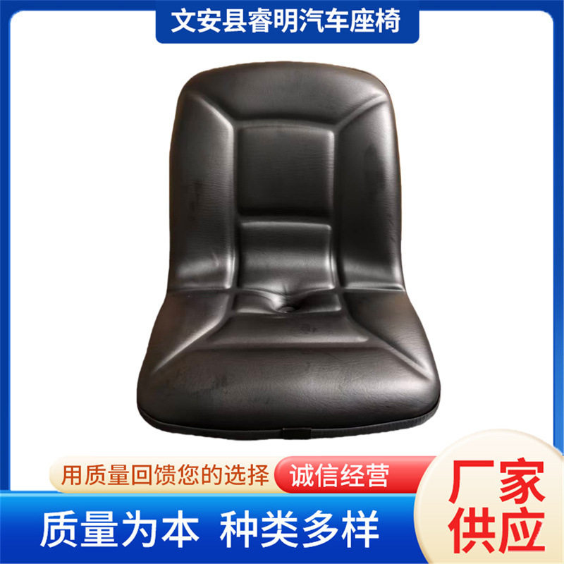 叉车割草机坐垫配件 聚氨酯自结皮坐垫 缓冲橡胶坐垫座椅