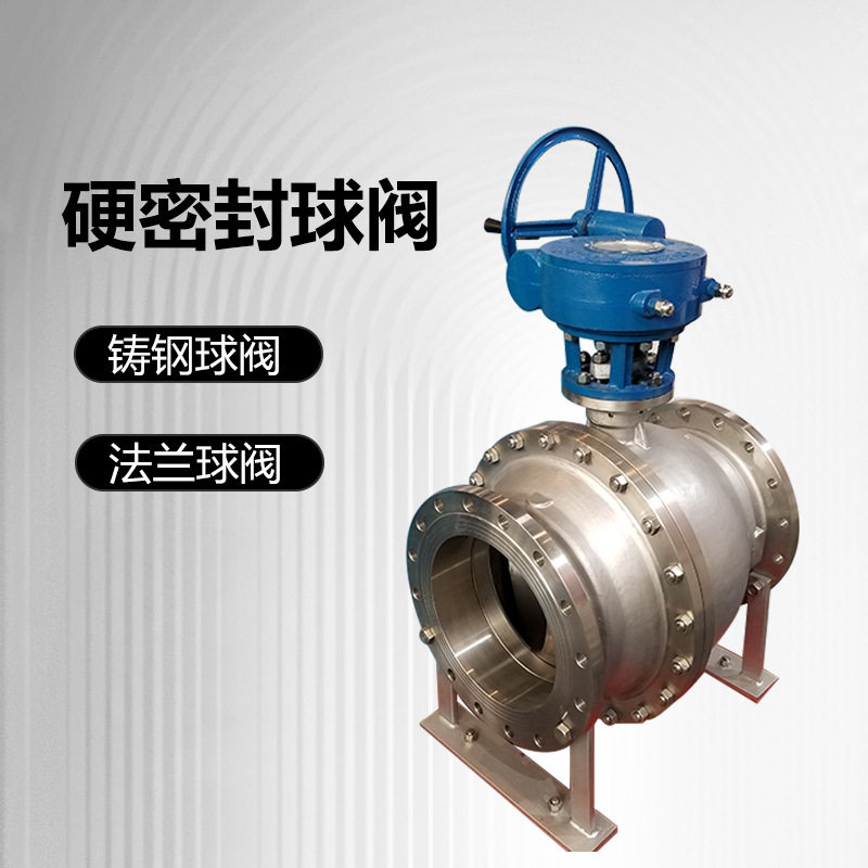 Q941F-16C Q941F-25C Q941F-10P 不锈钢硬密封球阀
