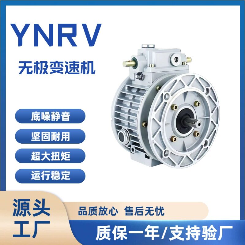 NMRV涡轮蜗杆减速电机三相380V