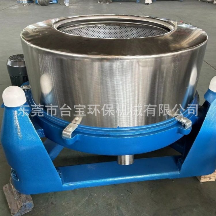 台宝供应 离心脱水机 烘干甩干机图片 工业五金脱水机 小型脱油机