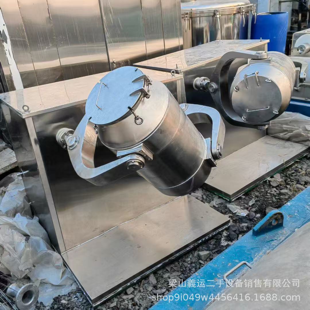 食品化工制药三维V型混合机