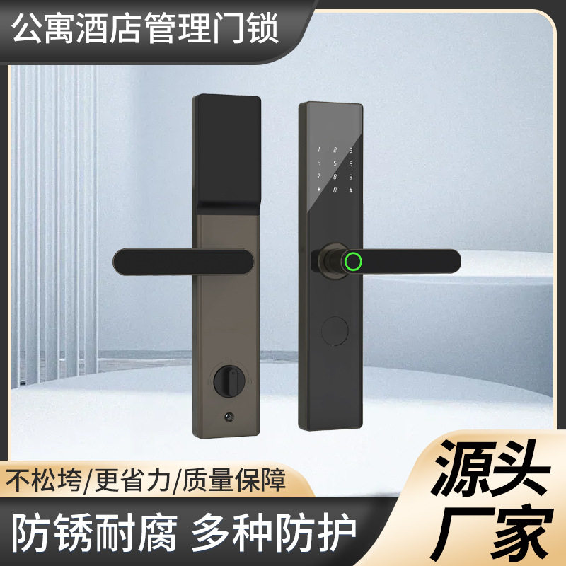 智能指纹锁密码锁感应电子锁黑色简约出租公寓酒店锁入户门锁