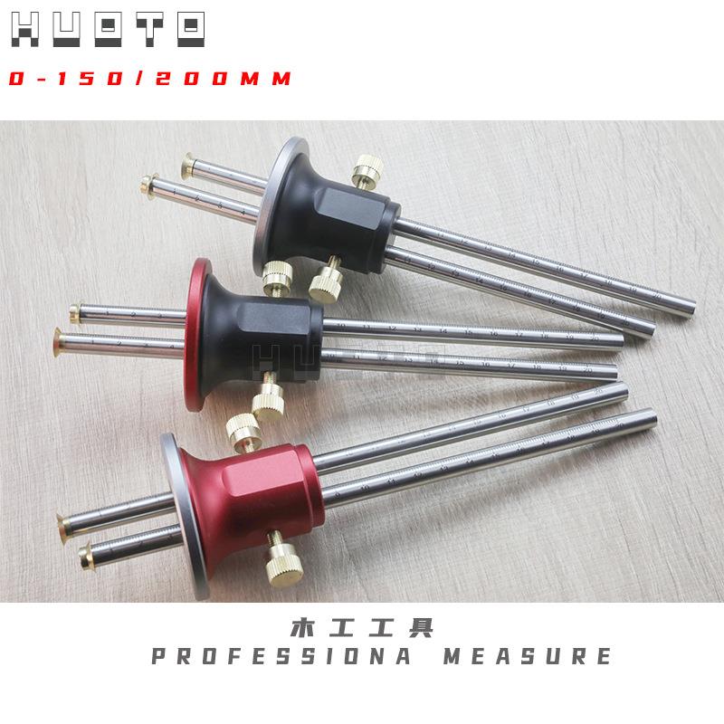 HUOTO150/200MM木工双杆划线器刀片式双头划线器木榫划线器