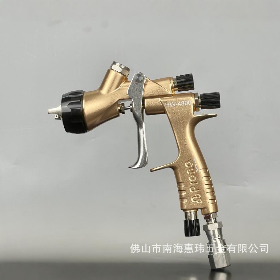 台湾宝丽喷枪HW-4800低压环保喷漆枪汽车油漆面漆清漆油性水性漆