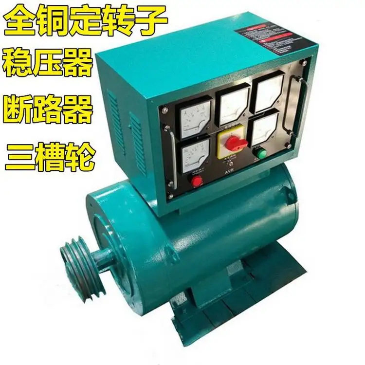 8-30千瓦柴油发电机组 单缸水冷柴油动力 工厂应急发电机