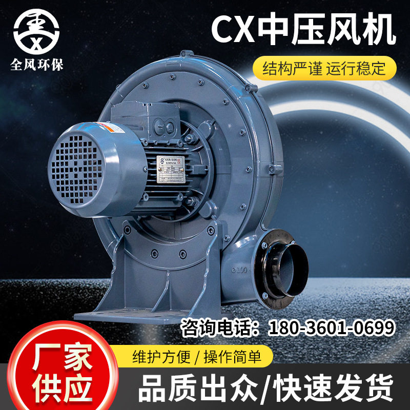 工业炉助燃专用中压风机工业排风蜗牛壳吹吸两用鼓风机铝合金