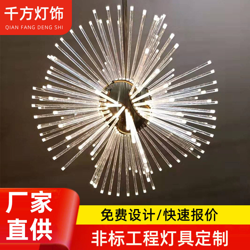 亚克力棒铁艺吊灯酒店工程灯具直销304不锈钢LED吸顶大LED吊灯