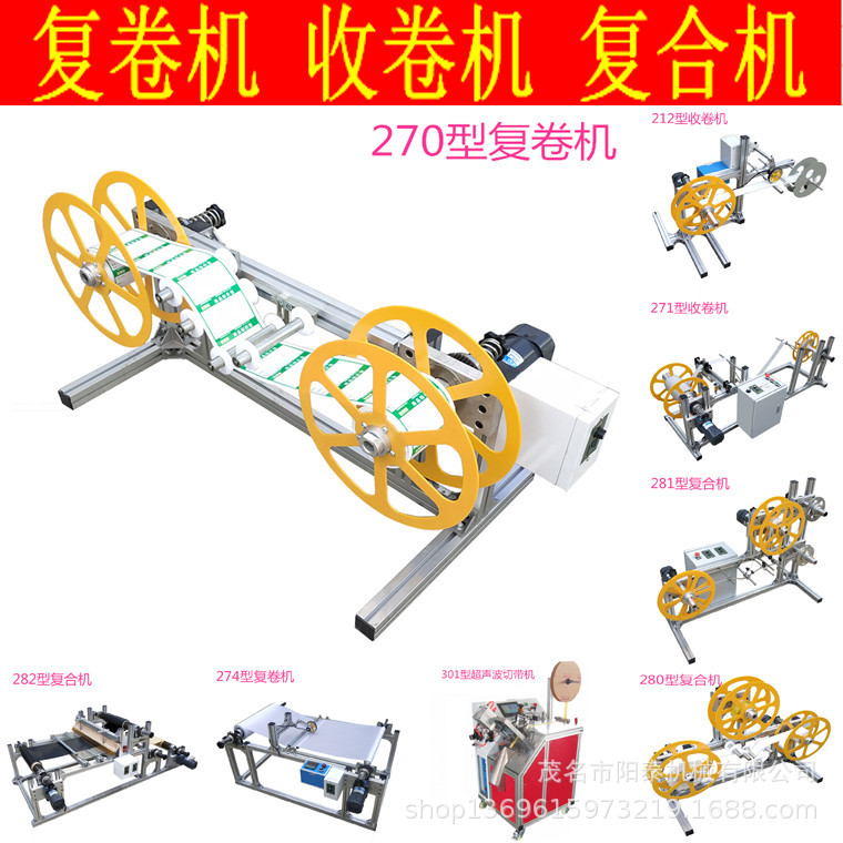 270型全自动高效塑料瓶造粒机