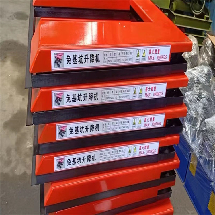 移动升降机 剪叉式电动液压升降平台 维修用高空作业车 操作简单