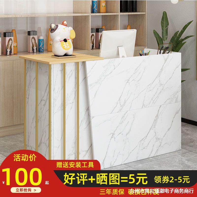 吧台收银台商用店铺小型柜台简约现代收银桌简易服装店前台接待台