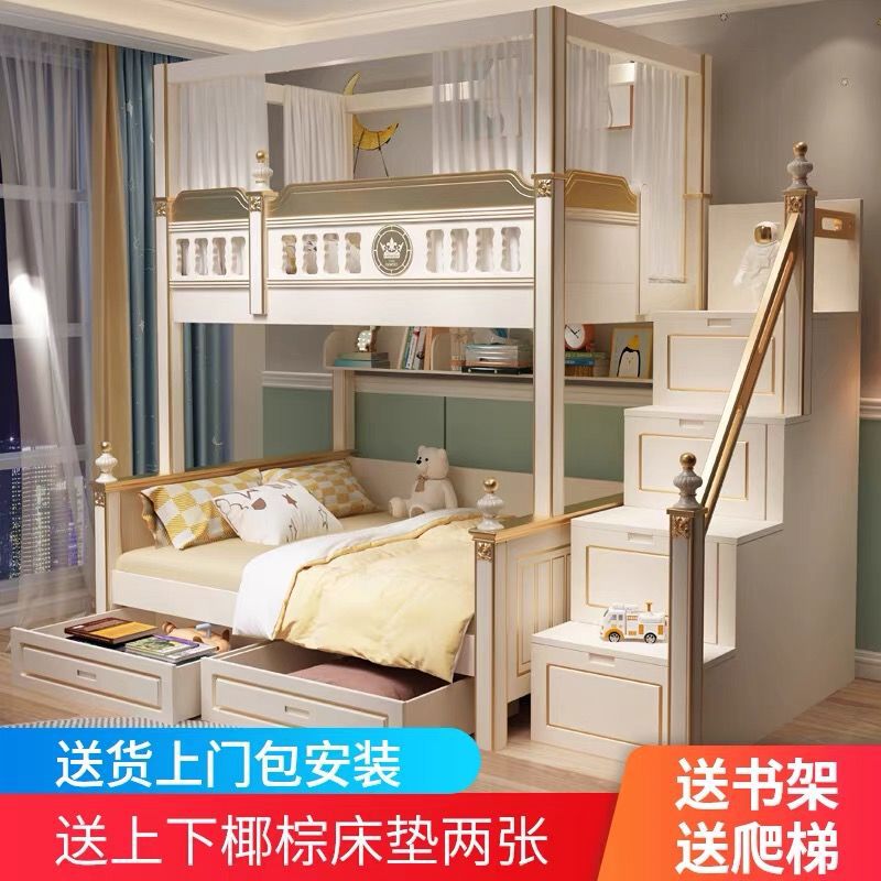儿童轻奢上下床高护栏