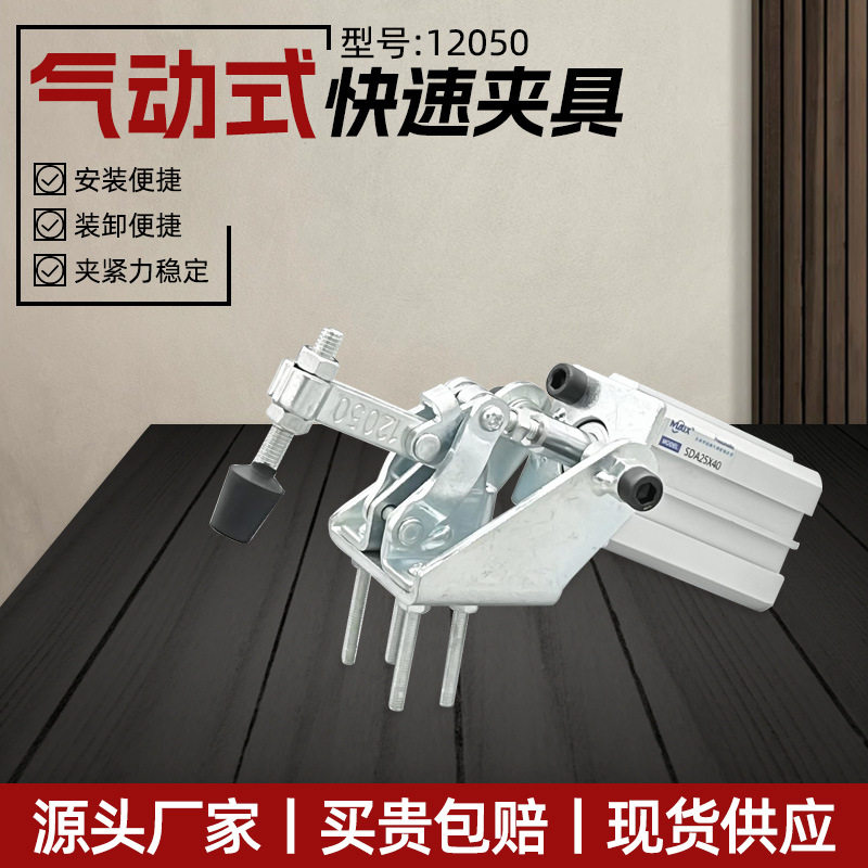 气动快速夹气缸式夹钳气压夹紧器自动化夹具快速夹头HS CHGH12050