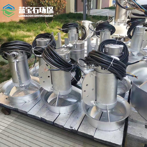 卧式安装潜水搅拌机QJB0.37kw高速混合型水下搅拌推流器蓝宝石