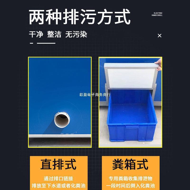 移动厕所农村家用改造卫生间户外简易豪华岗亭吸烟亭淋浴房集装箱图片