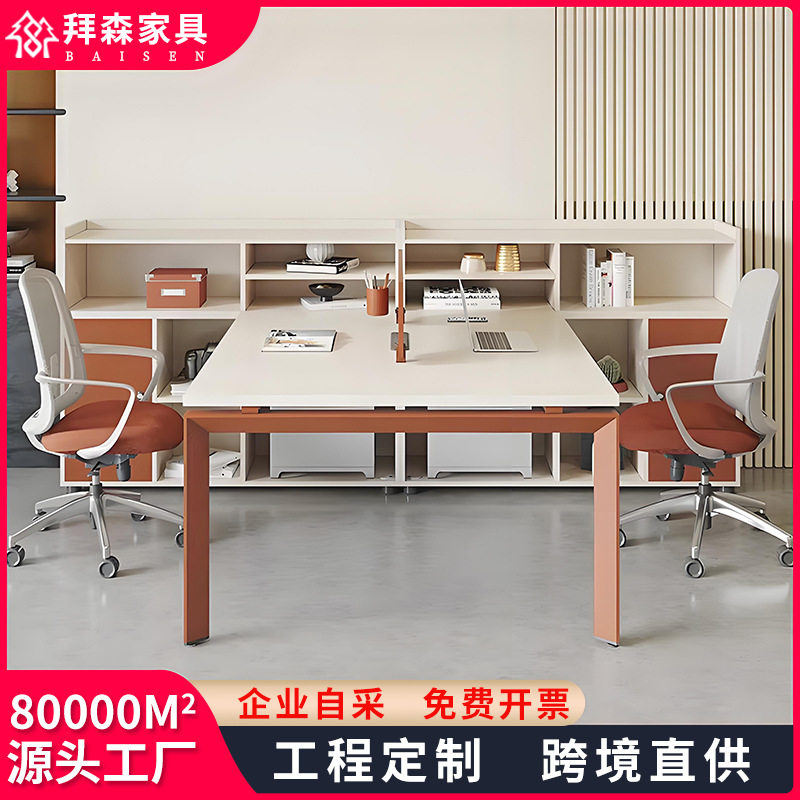 简约现代四人位钢架办公桌椅