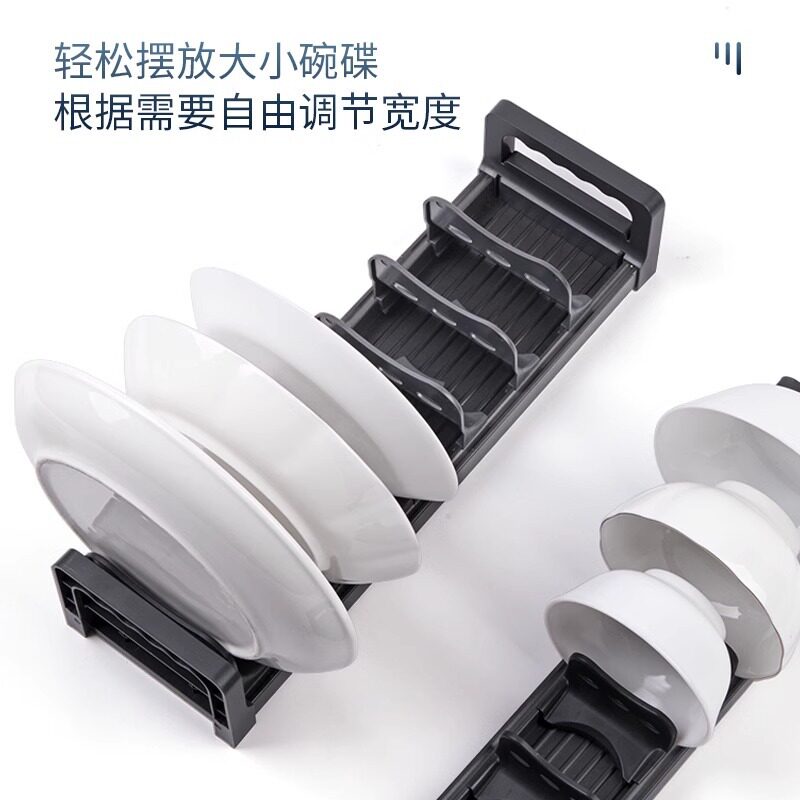 可调间距碗碟架拉篮推拉式储物收纳厨房环保防潮抽屉式碗架