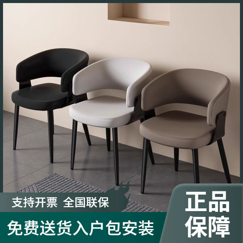 简约现代意式复古现代轻奢餐椅火爆创意北欧风格餐厅软包椅子整装