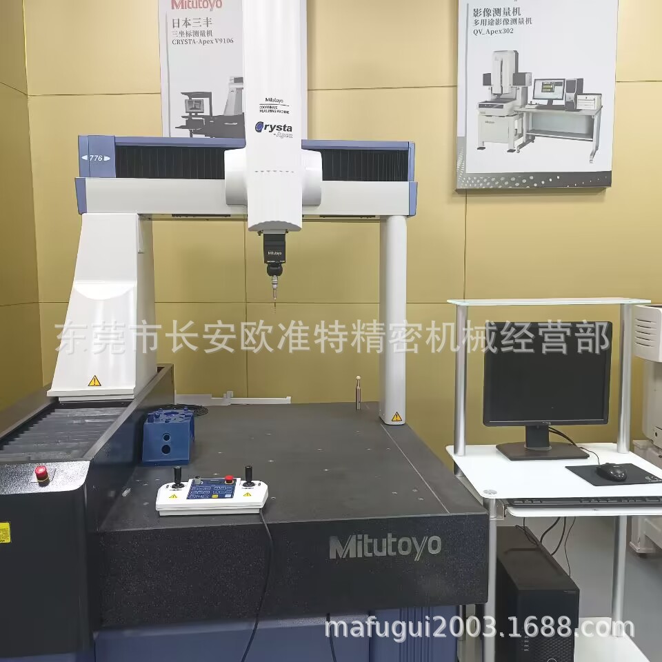 现货原装日本CRYSTA APEX C9106三丰三坐标测量机 三丰自动三次元