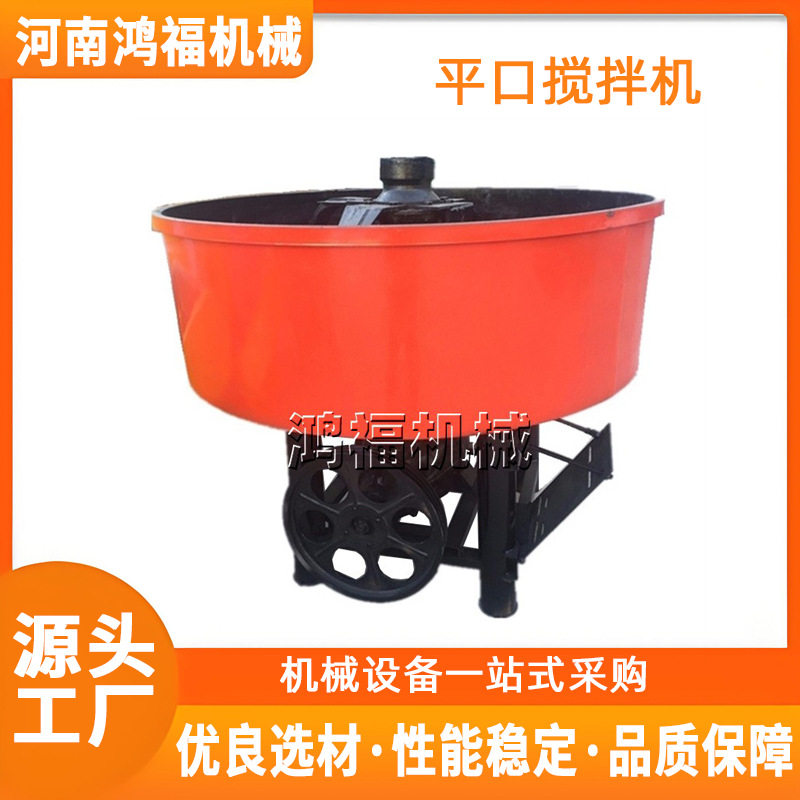 小型细石沙浆搅拌罐 混凝土水泥砂浆储料罐 多功能立式平口搅拌机