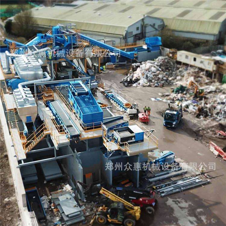 建筑装修垃圾处理设备众惠垃圾分拣分类处理资源化再利用