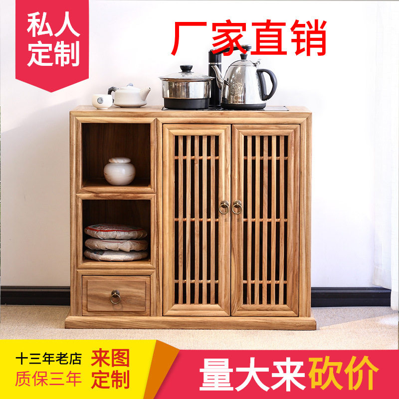 茶水柜榆木餐边柜多功能储物柜客厅茶室烧水炉桌边新中式实木柜子