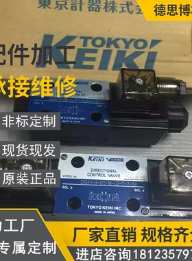 全新TOKIMEC东京计器DG4V-3-22C 31C-M-P127/U127-H/T/V/G-7/6-40