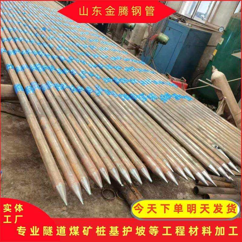 山东注浆钢花管厂108*6管棚注浆花管159*9隧道根管边坡支护土钉