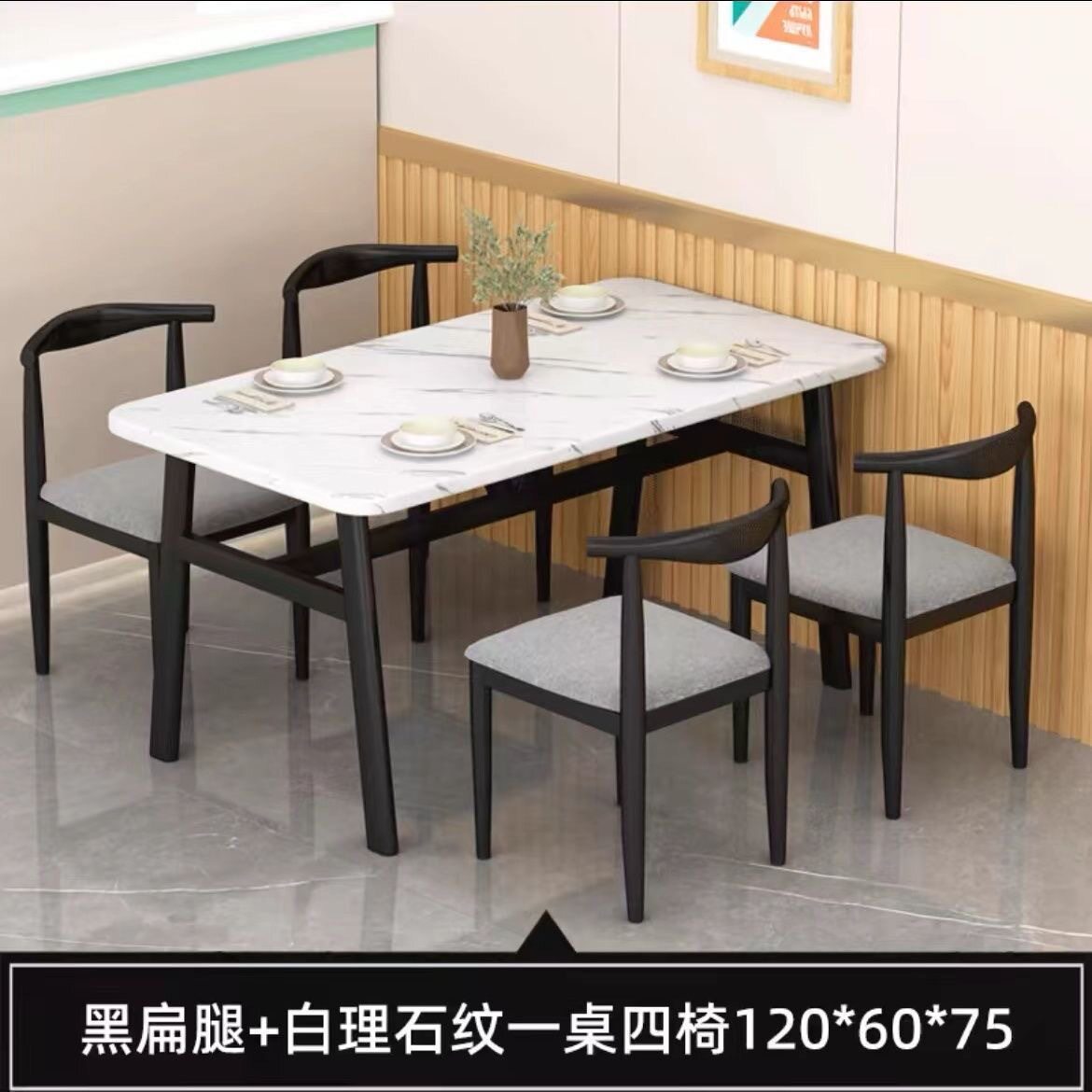 轻奢仿大理石商用餐桌长方形饭桌靠墙出租房酒店面馆餐饮桌椅组合