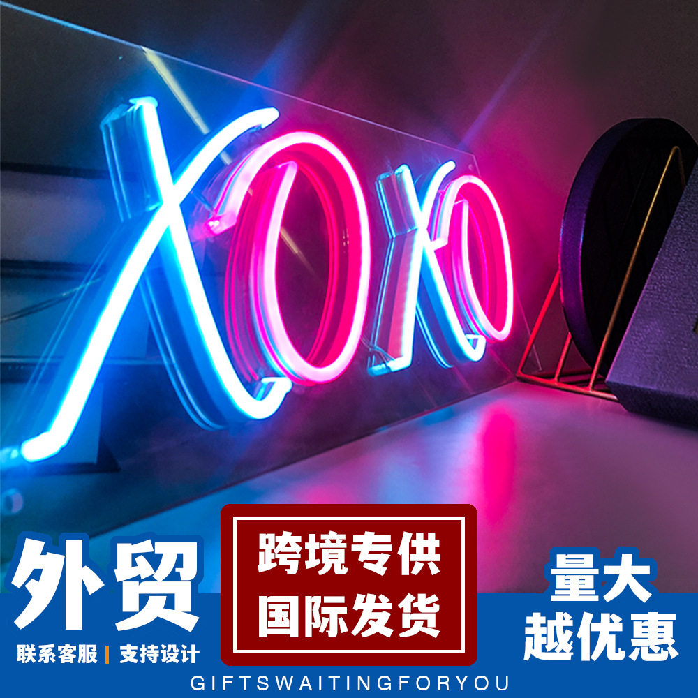 跨境外贸发光字XOXO英文字母装饰灯婚礼氛围灯霓虹灯霓虹led灯