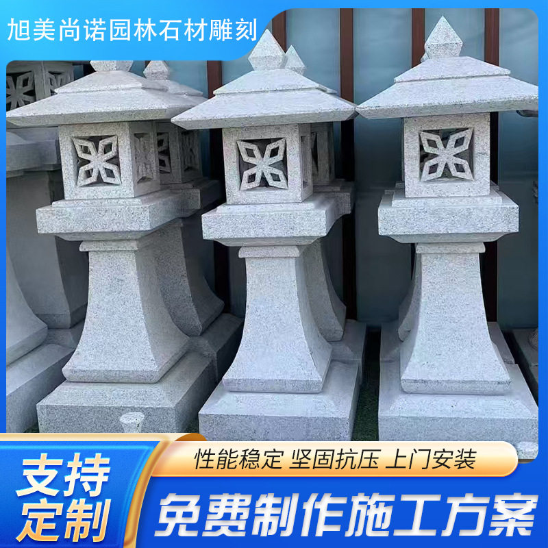 石灯笼庭院摆放石灯中式庭院草坪灯现货青石仿古石塔日式摆件