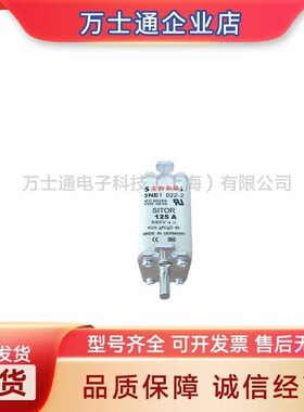 3NA32403NA32423NA3244全新熔断器原装现货型号齐全