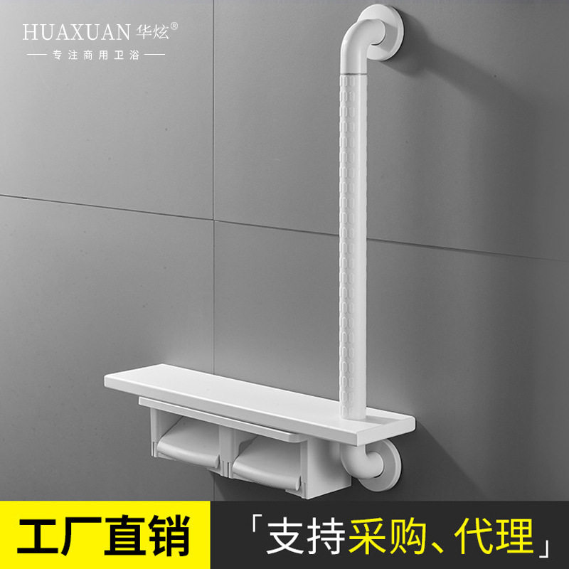 浴室防滑扶手卫生间置物卷纸架组合老人残疾人助力楼道安全栏杆架