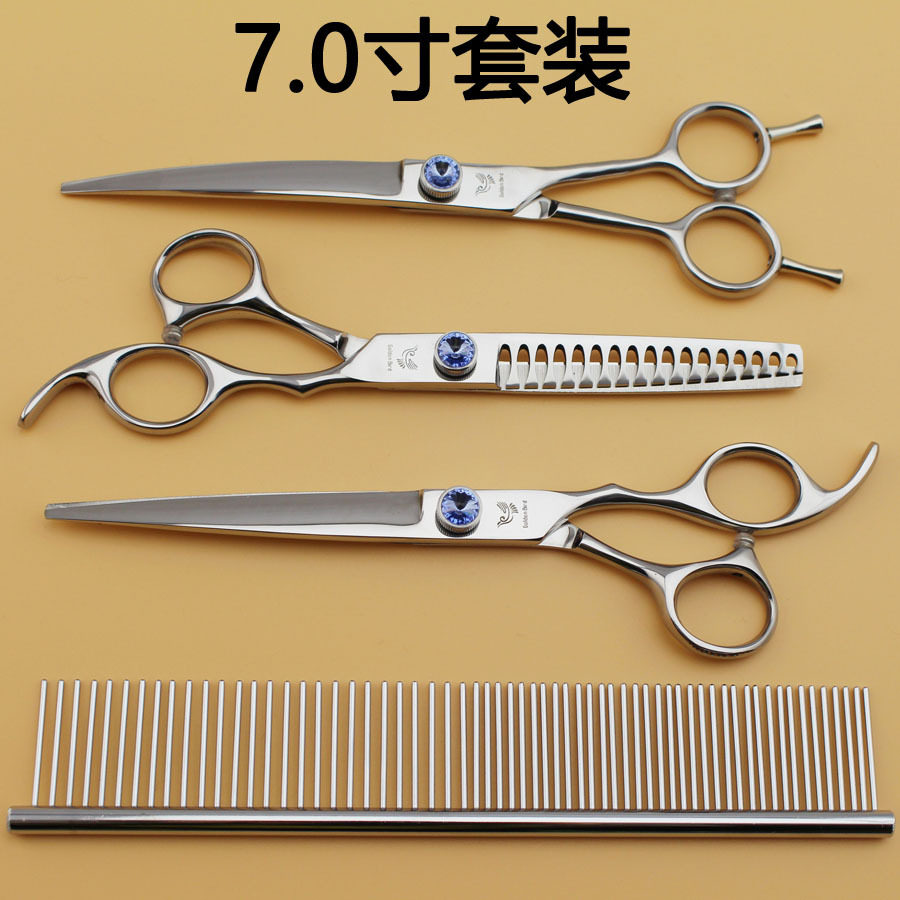 金翎鸟7.0寸宝石剪刀3把装